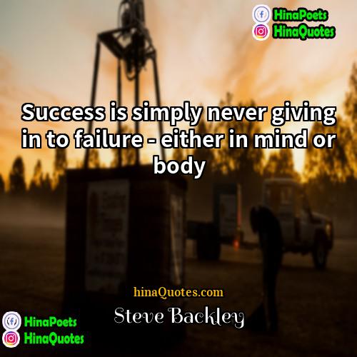 Steve Backley Quotes | Success is simply never giving in to